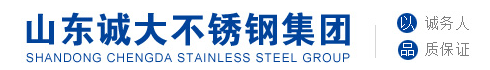 山东银娱优越会不锈钢集团 